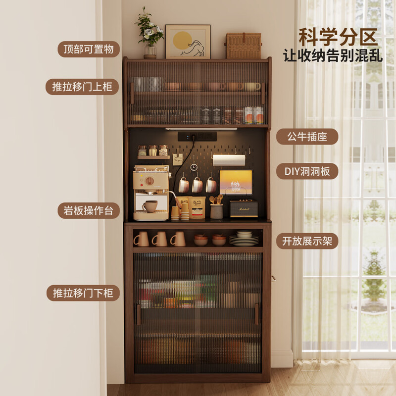 Solid wood ultra-thin sideboard integrated wall storage cabinet for home small apartment living room narrow-sided slate coffee cabinet solid wood sideboard ultra-thin 30cm + dining table 1.35m - walnut color