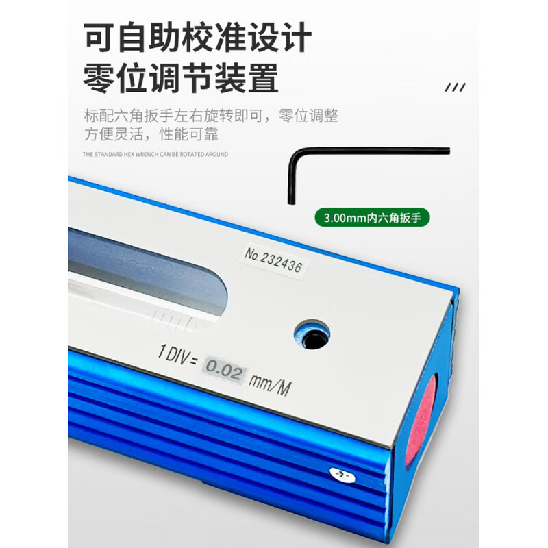 Japanese Fuji strip level 100150200MM*0.02 bubble level RSK angle level Japanese RSK 150MM*0.02 strip level