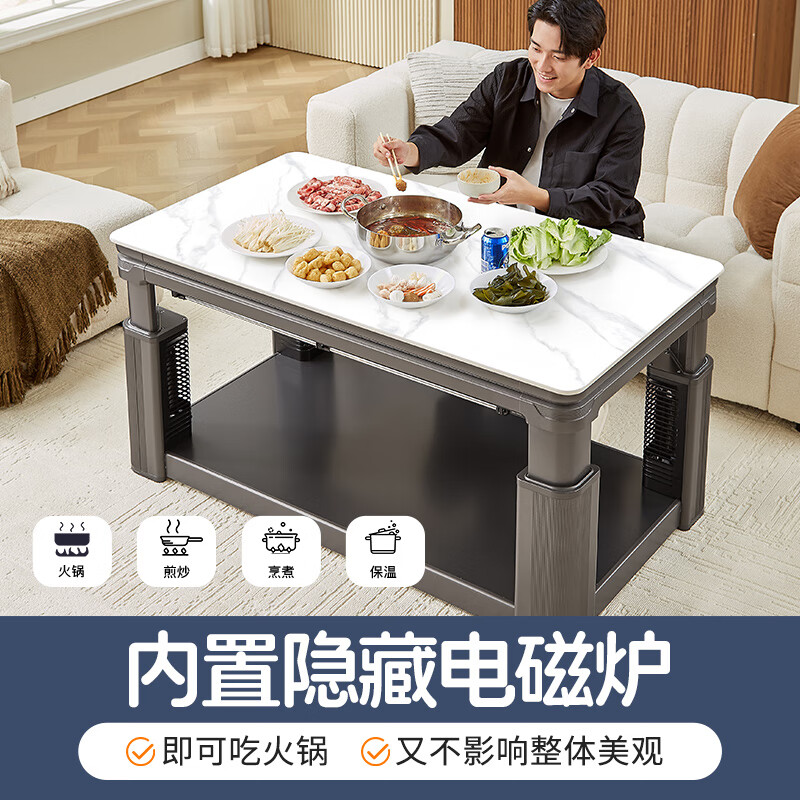 Yan Rubik's Cube new electric heating table lift electric stove stove table integrated heating home living room coffee table fire table mobile electric heating table X8 (1380 hidden stove brown coffee color)