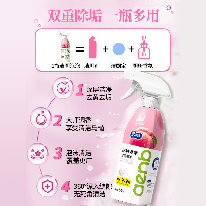 Ionbe Toilet Cleaning Mousse 500g*1 Bottle Toilet Cleaning Liquid Removes Yellow Urine Stains, Effectively Removes Odors, Household Toilet Cleaning Spirit