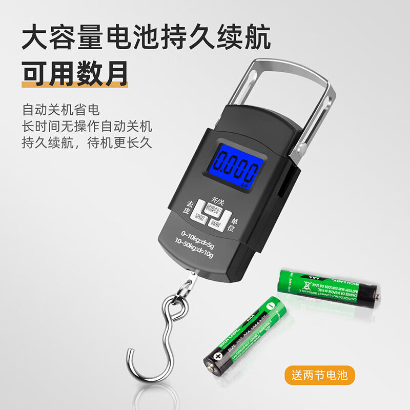 Portable electronic scale, convenient vegetable weighing scale, spring scale, small gram weight scale, hook scale, electronic scale, express scale, 50kg portable electronic scale