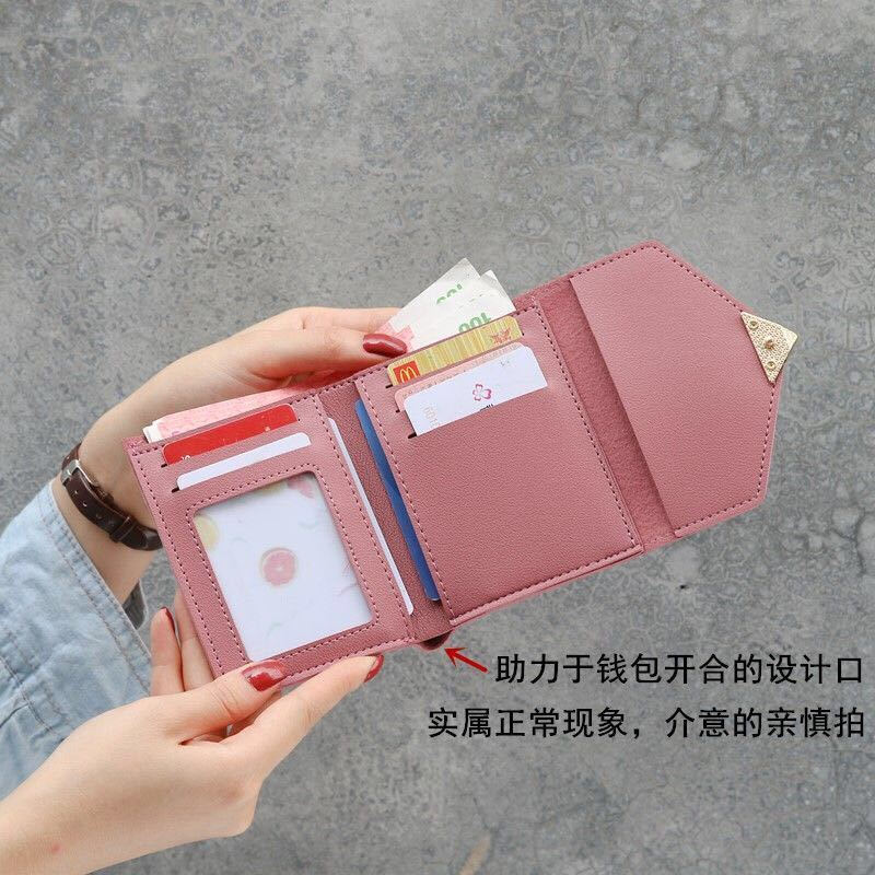 Fuyan's new simple and fashionable short wallet card bag thin Korean style buckle coin purse student ladies wallet female short pink E