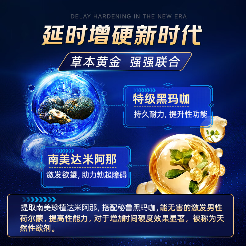 VLIDATE U.S. imported black macaka oyster tablets, arginine, kidney-tonifying, yang-strengthening, testosterone-stimulating hormone 3 boxes