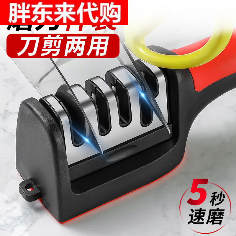 Supor's same knife sharpener, household kitchen knife sharpening stone, commercial natural stone quick sharpening rack