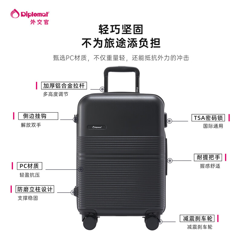 Diplomat 25 years new diplomat suitcase trolley case large capacity suitcase thickened password box TC-2621