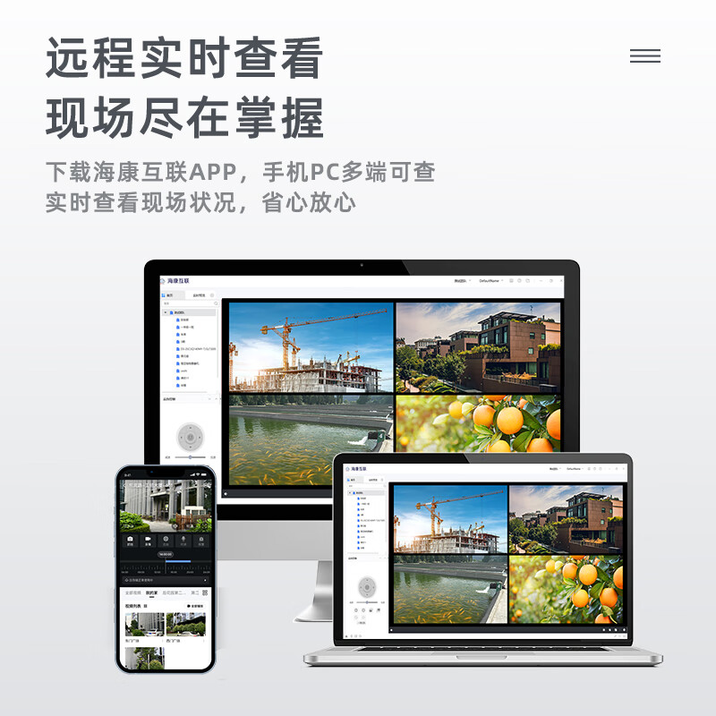 Hikvision surveillance camera set security anti-theft shop supermarket factory warehouse enterprise multi-scenario solution customized high-definition full-color mobile phone remote monitoring 5 cameras + 1 8-channel video recorder + POE switch 6T hard drive 1080P 2 million pixels (customized)