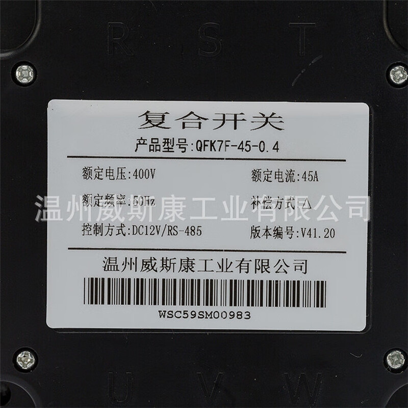 KOTO QFK7F 8F 5F three-phase common compensation composite switch electronic capacitor switching switch light gray QFK7F-60A-0.4/0.23