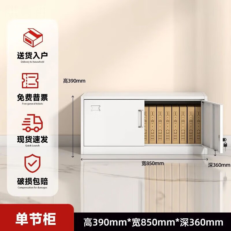 Bun Peng iron cabinet file cabinet split five-section file five-layer book information financial voucher office storage single section cabinet 1.3 ordinary style