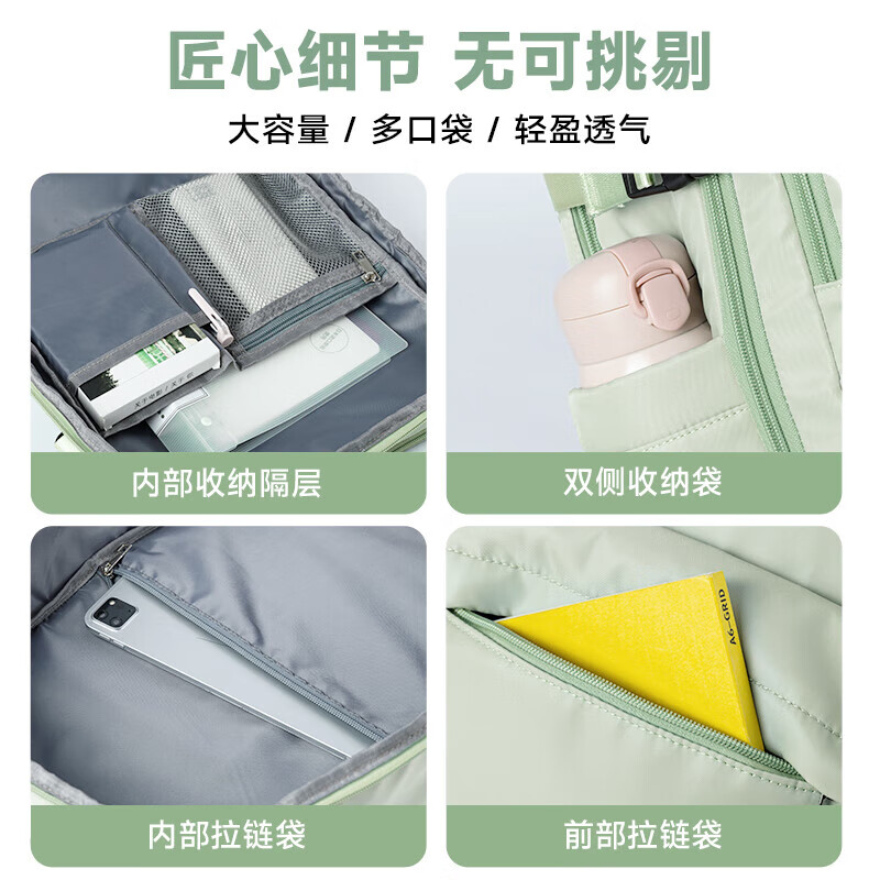 Brahma Travel Backpack Women's Boarding Travel Luggage Bag Short-distance Travel Backpack Women's Large Capacity Computer School Bag