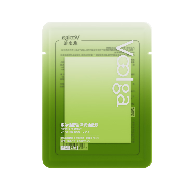 Fuljia's new product Enzyme Deep Moisturizing Oil Mask 2 pieces Soothing, Repairing, Hydrating and Moisturizing Mask Trial Pack