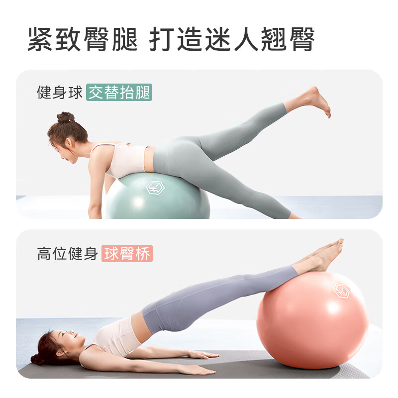 Made in Tokyo, explosion-proof fitness ball, yoga ball, pregnant women, midwifery, children's sensory training, balanced elastic dragon ball, fog green 65cm