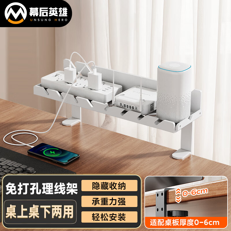 Behind the Scenes Hero TV Accessories Desktop Cable Management Rack Cable Manager Trough Box No-Punch Desktop Data Cable Strip Storage Box Organizing Line Wire Artifact Large White