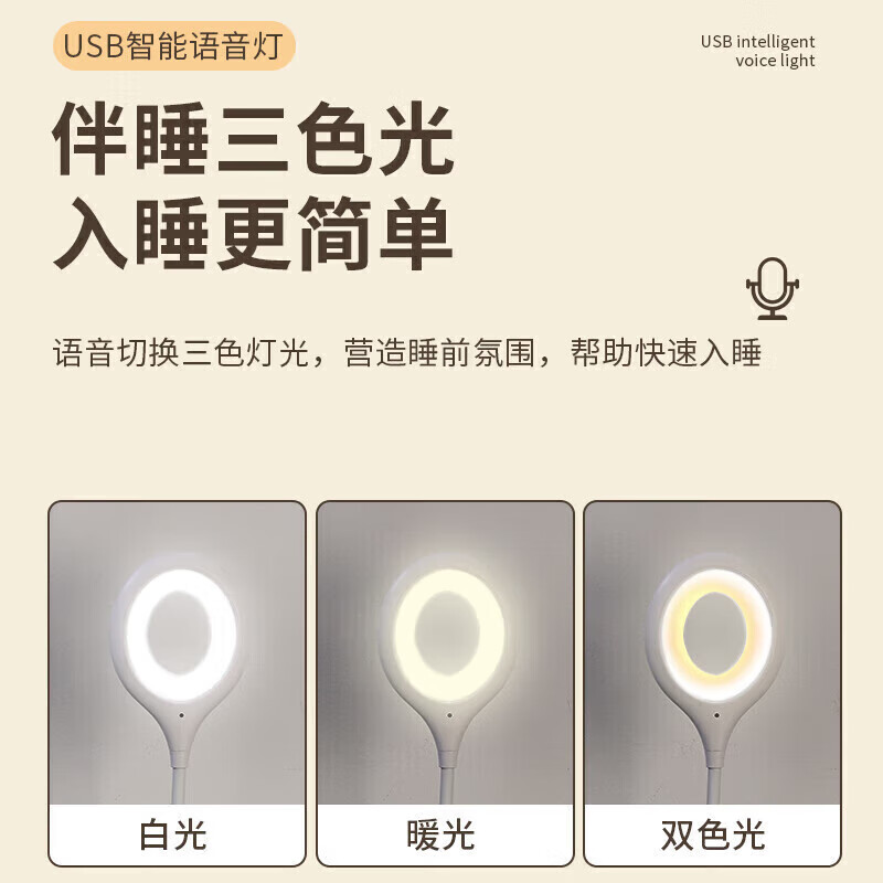Intelligent voice night light, voice-controlled lamp, small desk lamp, portable atmosphere photo-taking, LED bedroom dormitory bedside energy-saving lamp, USB plug and play, white folding voice lamp, 1 pack