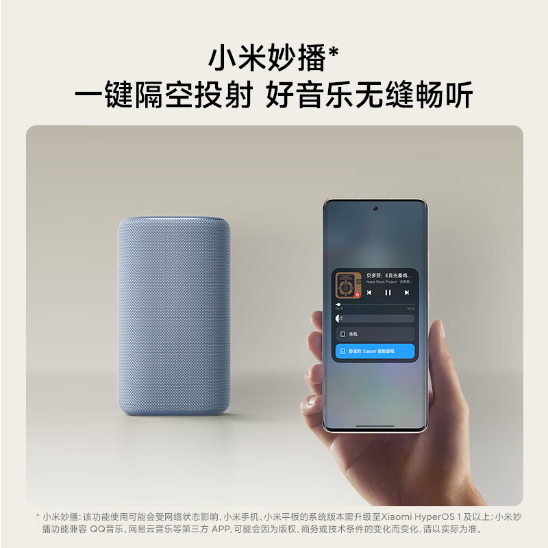 Xiaomi (MI) Xiaomi Smart Speaker Red Super Xiaoai Smart Speaker AI Large Model Q&A Continuous Command Voice Control Supports Remote Car Preparation Xiaomi Bluetooth Speaker