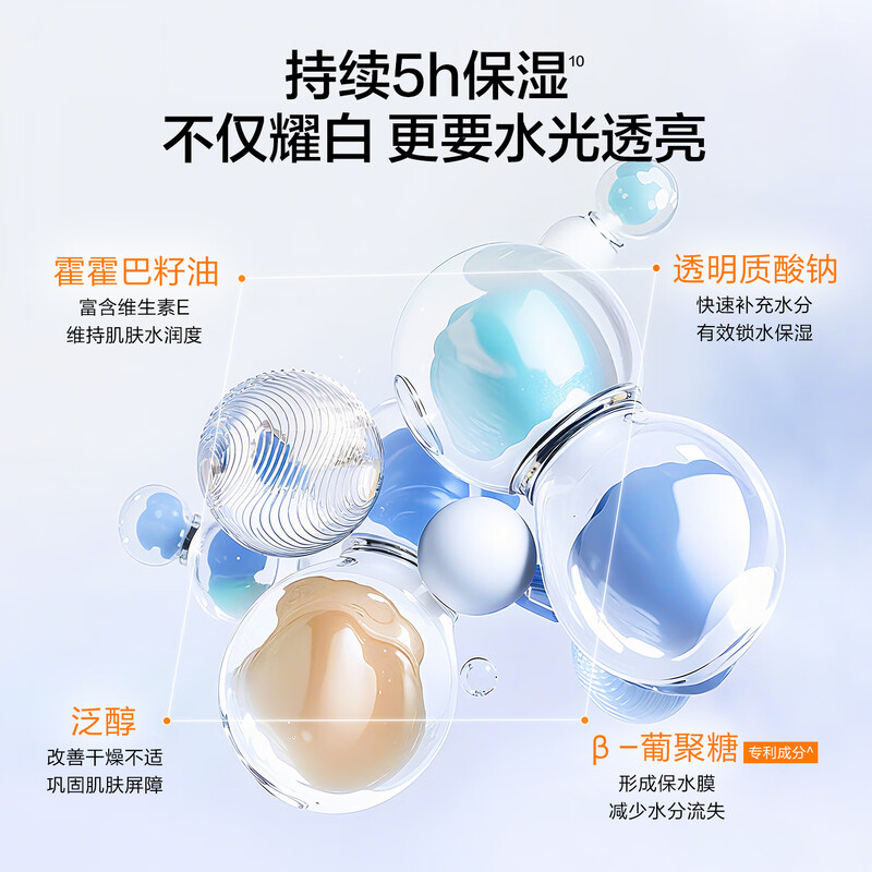 Water Code 377 whitening and lightening skin care product set facial cleanser, toner, lotion, cream essence gift box Mid-Autumn Festival gift