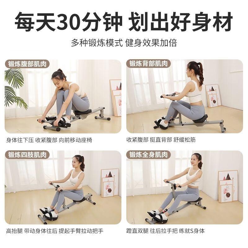 Gumuni home rowing machine, liquid water resistance, silent paddling, home aerobic fitness equipment, indoor, equipped with thickened LCD instrument + 12 gears + Bluetooth