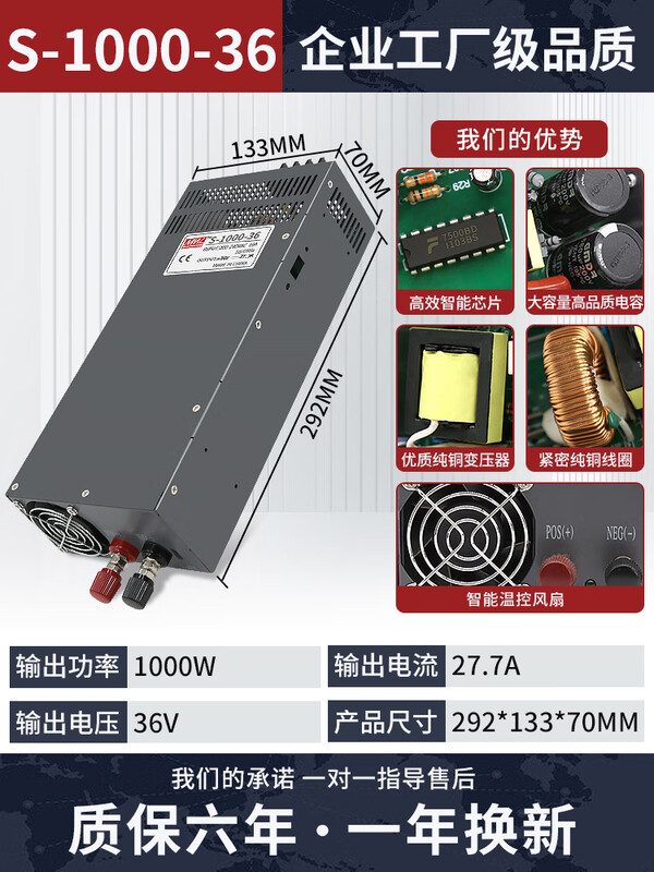 MNTL switch power supply 24v DC transformer 220v to 5v12v36v48v high power 1A2A5A10A20A40A S-1000W-36V