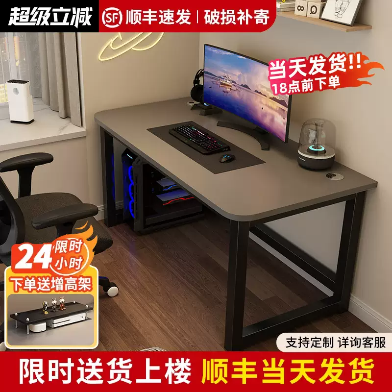 Yusenyi computer desktop table, home e-sports table, simple modern office desk, long table, study table, student office, white desktop - black table legs (reinforced version), hot-selling color 80x40x74cm