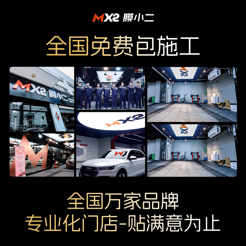 MOXIAOER Rikawei series invisible car clothing TPU material car film car clothing invisible car film anti-scratch transparent film polycaprolactone type paint protection film