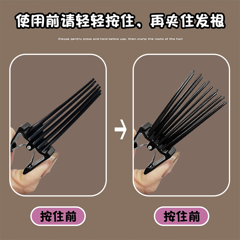 GECOMO's skull-increasing artifact, hair root naturally fluffy clip, men's eight-character bangs clip, seamless hair clip, hair positioning clip, headgear