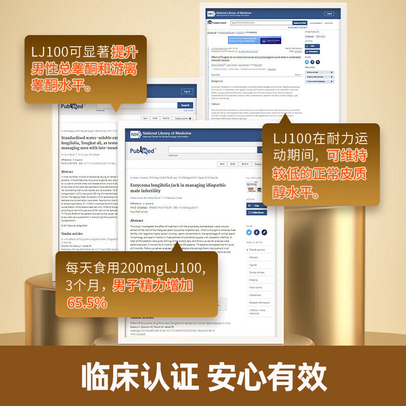 NATURE S ANSWER SINCE 1972 Nuansi nourishes the kidneys and strengthens yang, delays and long-lasting testosterone stimulation, male premature ejaculation health care Xiongfeng tablets arginine maca 60 capsules