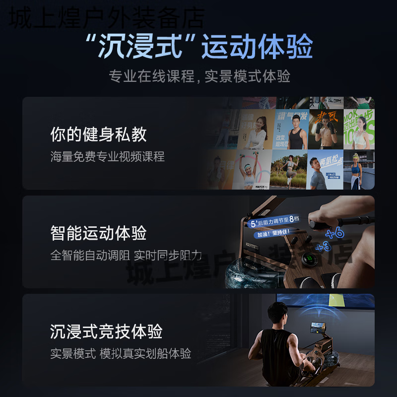 MOKFITNESSMOK Mokeng rowing machine water-magnetic dual-resistance household smart folding water-resistance rowing machine magnetic resistance fitness equipment M30