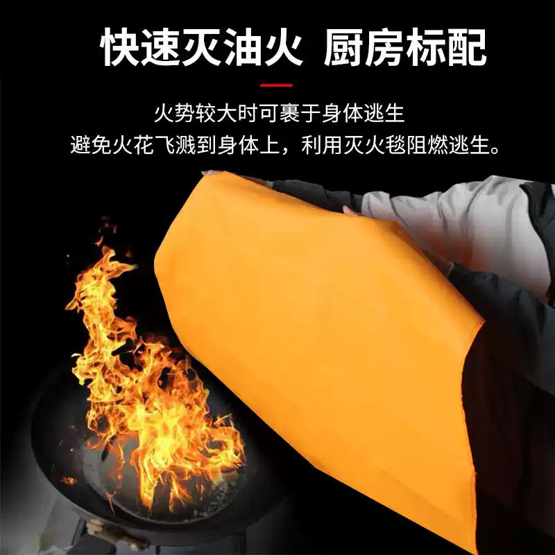 Silicone fire-extinguishing blanket, household fire-fighting certified kitchen fiberglass fire-resistant blanket, flame-retardant cloth, commercial national standard, 1 meter silicone fire-extinguishing blanket, single box