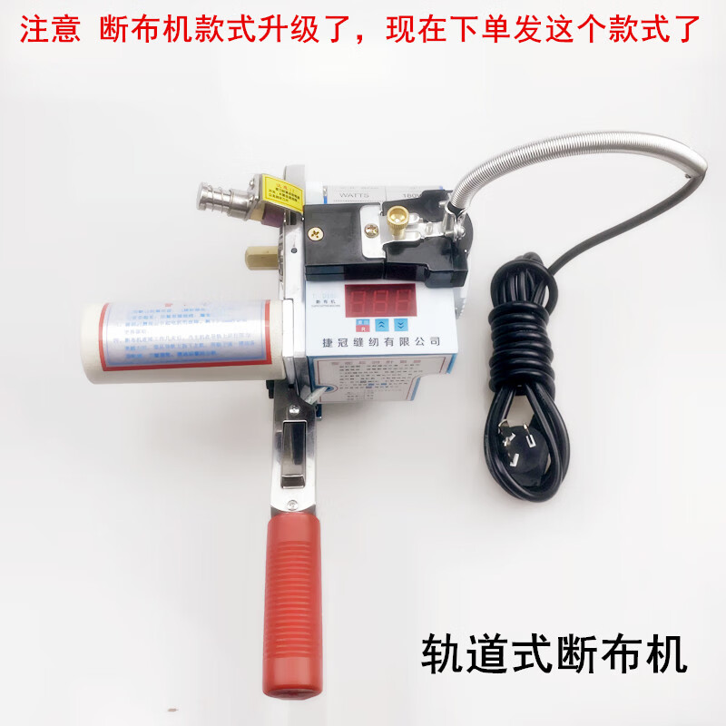 Yusenyi new cloth cutting machine full set of fully automatic including track-type clothing cutting and cutting machine cloth cutting machine and electric scissors for cutting cloth New cloth cutting machine single head + wire