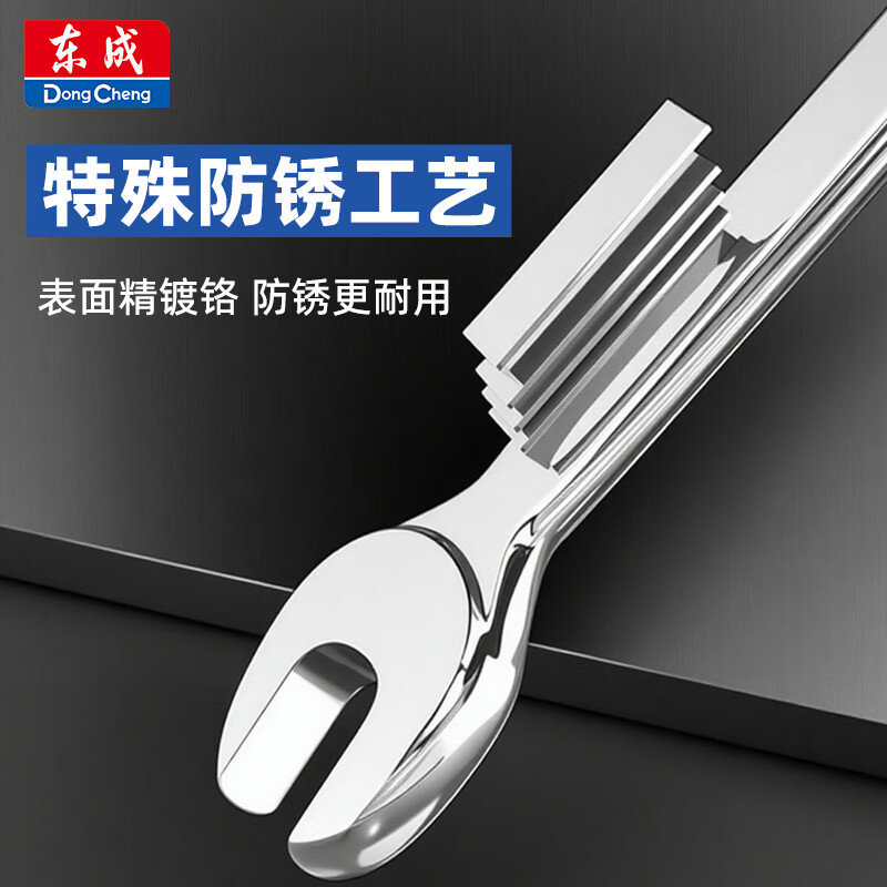 Dongcheng mirror dual-purpose wrench, plum blossom wrench, dual-purpose quick wrench, plum blossom dual-purpose wrench 6mm