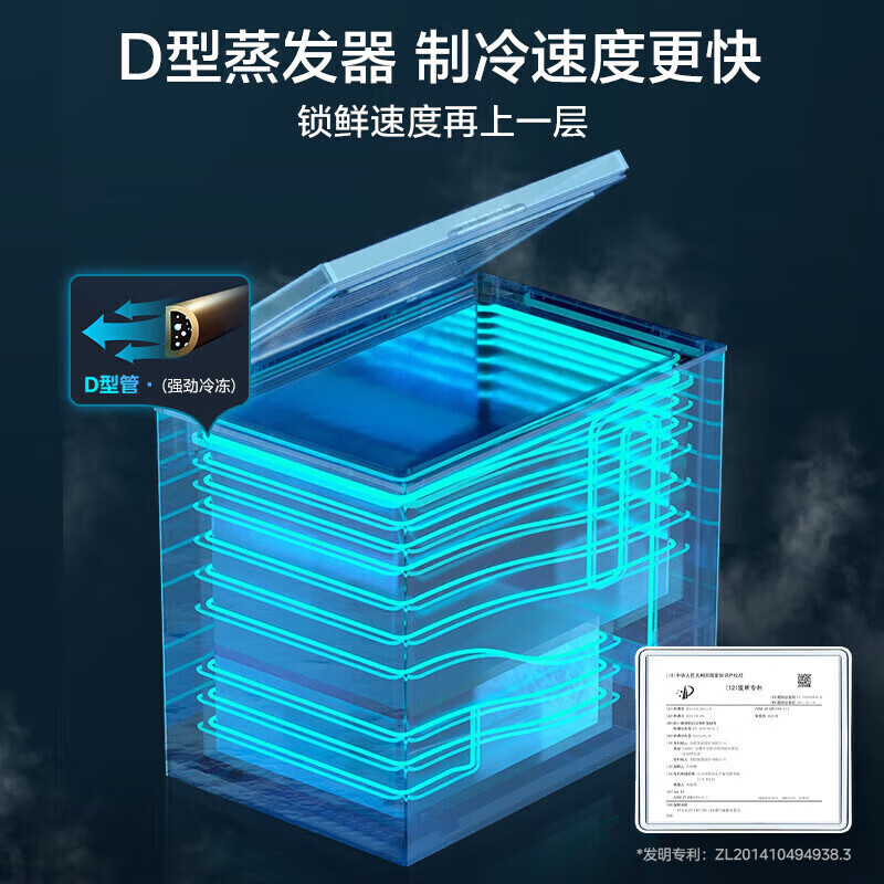 Midea Freezer 301 liter frost-reducing first-class energy efficiency dual-purpose large-capacity refrigeration and freezing single-temperature conversion fresh-keeping cabinet small freezer energy-saving top-opening horizontal refrigerator 360 liters high-end version PCM steel plate liner 360KM
