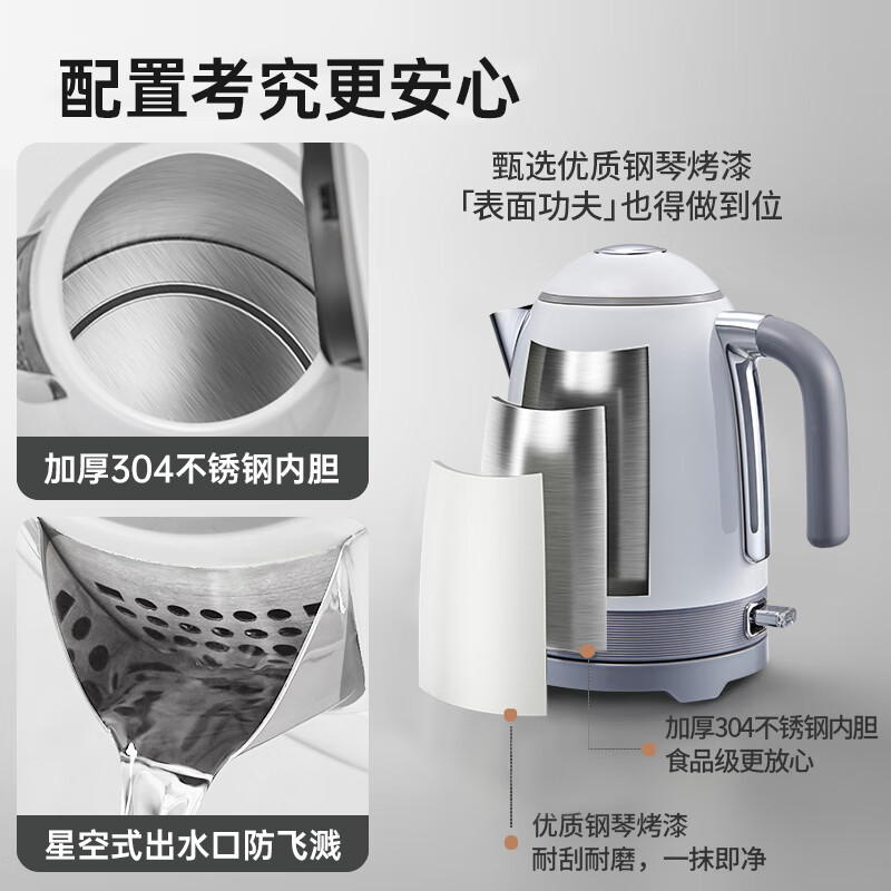 THERMOS kettle thermostatic electric kettle with automatic power off and heat preservation integrated for home use the latest 316 food grade stainless steel integrated seamless kettle large capacity inner tank moonlight white