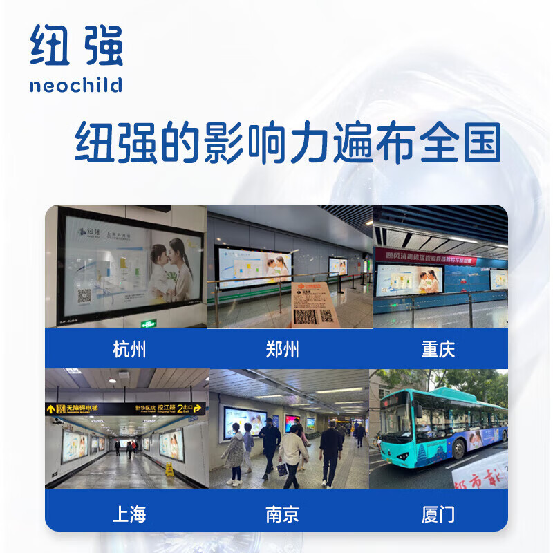 Niuqiang baby face cream moisturizing milk skin essence milk body moisturizing hydrating essence cream 200G source code non-scratching authentic double moisturizing yellow bottle cream 200g (dry and cold winter double moisturizing type)