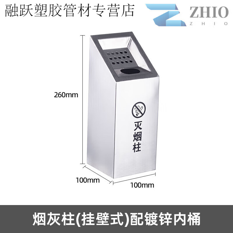 Outdoor stainless steel vertical ash column hotel smoking area cigarette butt collector cigarette extinguisher trash can cylindrical stainless steel (fixable) stainless steel round Rieger bucket (with trash can)