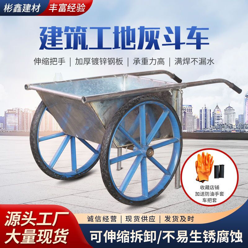 Pupan stainless steel thickened construction site dump truck bucket truck construction agricultural sanitation breeding push feed truck dung truck chicken manure sheep brand new motorcycle inflatable wheel + 80 solid axle