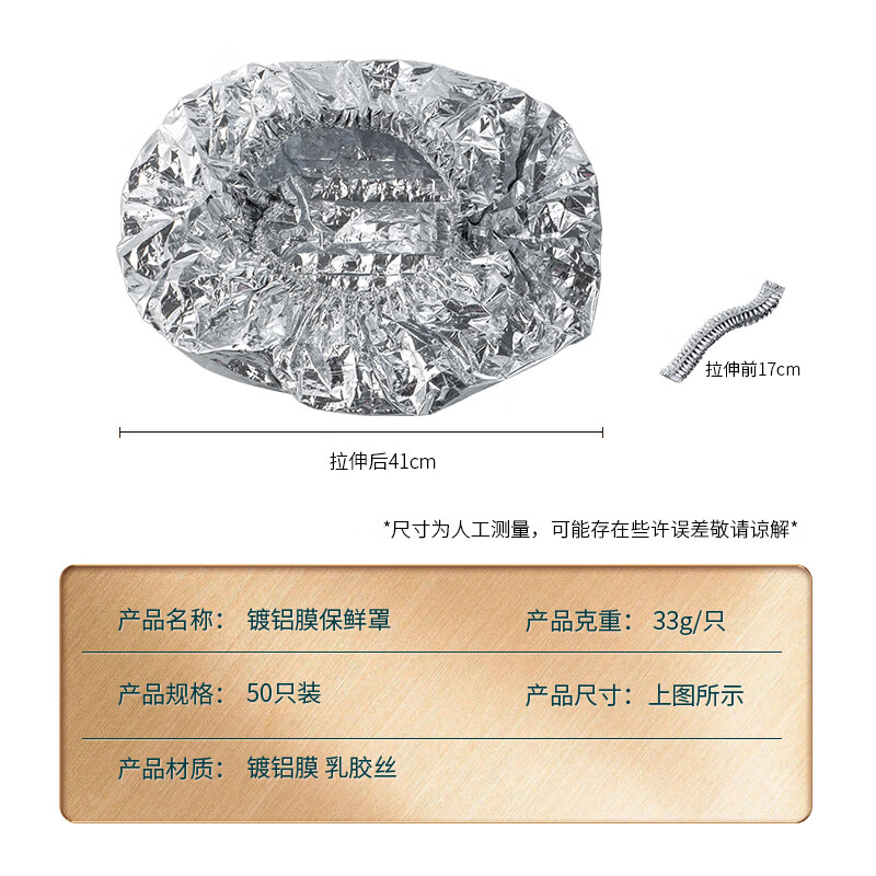 Baijie plastic wrap cover insulation cover kitchen fresh-keeping bag special bowl lid cover with elastic mouth food insulation cover 50 pieces