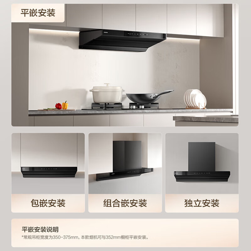Robam L1mini range hood, small size and large suction power, top and side integrated 26, large suction power, 1100Pa static pressure range hood gas stove set 61A9S, worry-free replacement, small steel cannon L1Mini