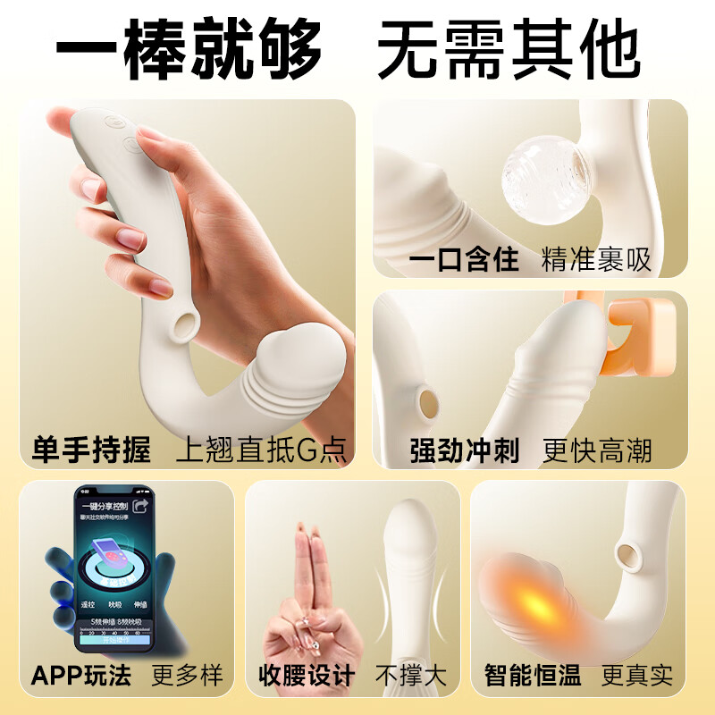 Jiyu vibrator, adult sex toy, female sex device, vaginal self-comfort and physiological massage special large-scale toy
