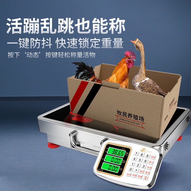 Today's selection (jinxuan) portable wireless electronic scale, floor scale, commercial bench scale, stall scale, separate large screen display, electronic scale, floor scale, food waste logistics, large industrial express scale, thickened 300 kg, 42*52, high battery life