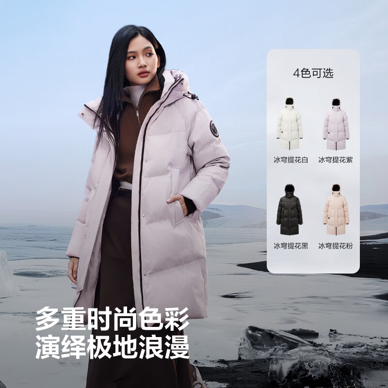 Bosideng 25-year-old extreme cold goose down women's winter thickened hooded mid-length warm shopping mall down jacket
