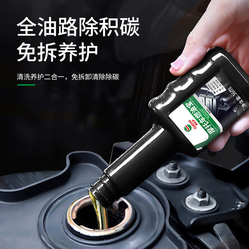 Castrol motorcycle fuel treasure gasoline additive removes carbon deposits, saves fuel and improves power, oil line cleaning without disassembly