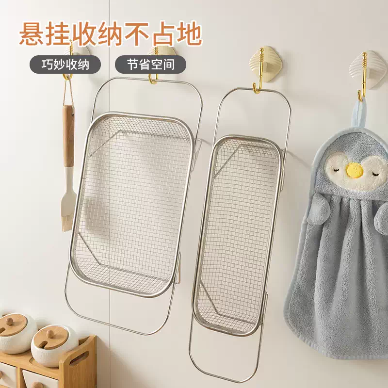 Yusenyi Stainless Steel Rack Basket Draining Tableware Telescopic Washing Basin Draining Kitchen Multifunctional Tableware Pool Draining Sink Extra Large Retractable (Upgraded and Thickened Selected Stainless Steel Models)