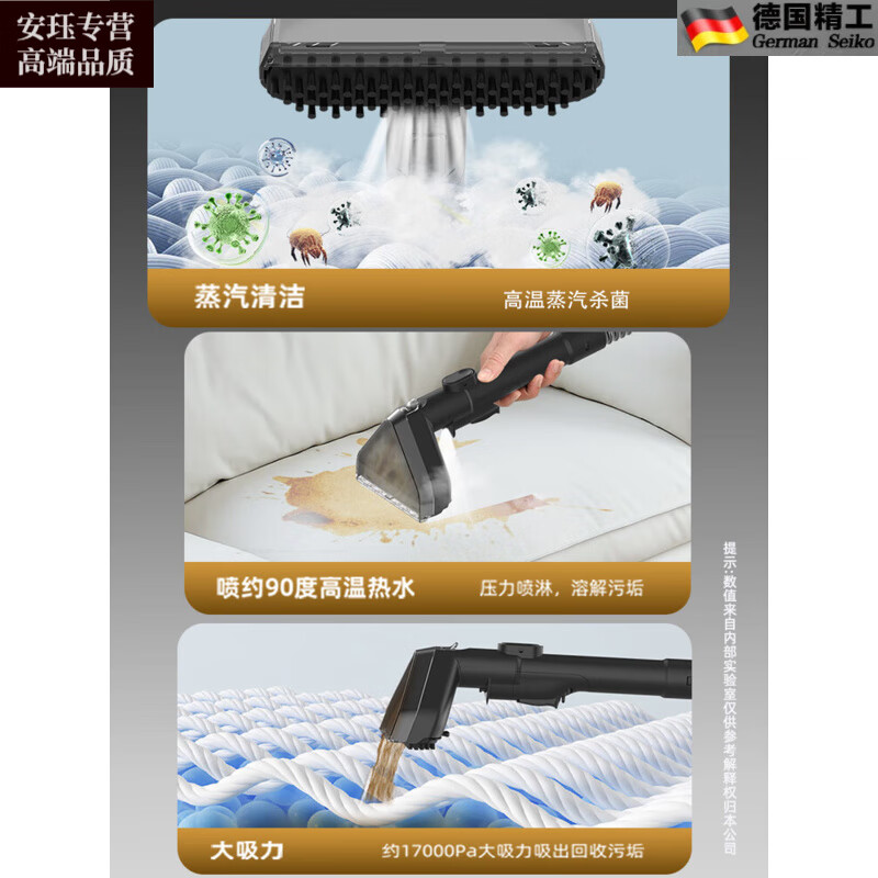 OEMG Germany high-temperature steam cloth machine carpet sofa cleaning household multi-functional suction and brush all-in-one machine C988 steam model about 100 c steam 90 degrees hot water 14