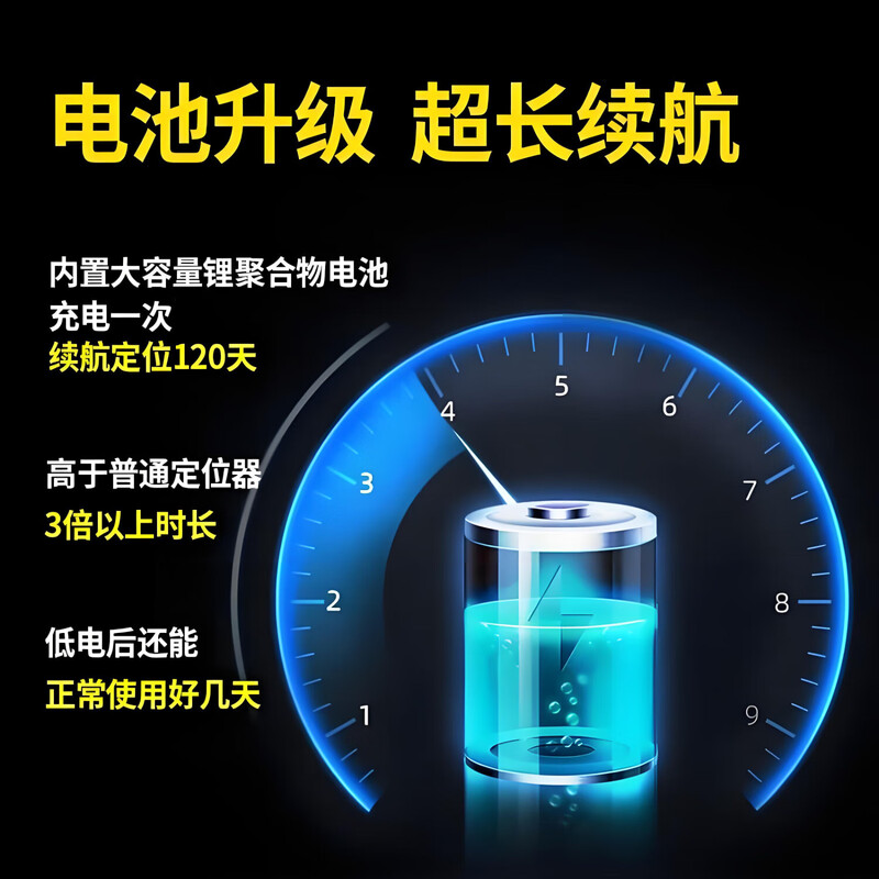 Shuzhou gps locator strong magnetic installation-free car positioning artifact vehicle anti-theft high-definition sound pickup positioning standby 180 days + real-time recording/real-time listening + real-time positioning + remote switch