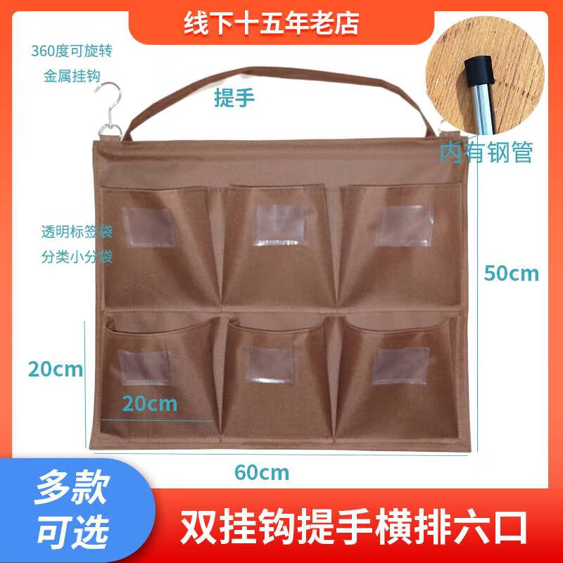 Sanqihu hotel guest room linen cart bag work cart linen bag cleaning garage door car bag storage canvas rag bag strap style __ horizontal row of six ports _ no iron rod