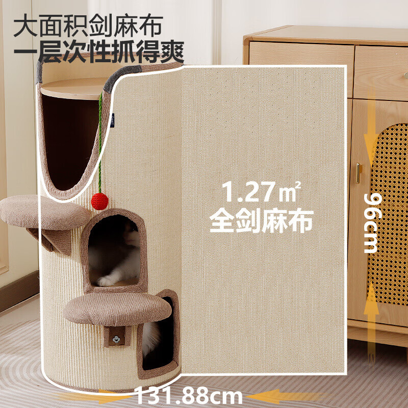JD Logistics Lezhizhi cat nest, play and sleep integrated sisal bucket three-layer cat nest, cat climbing frame, cat nest, extra large beige/3-hole sisal bucket + thick mat*3