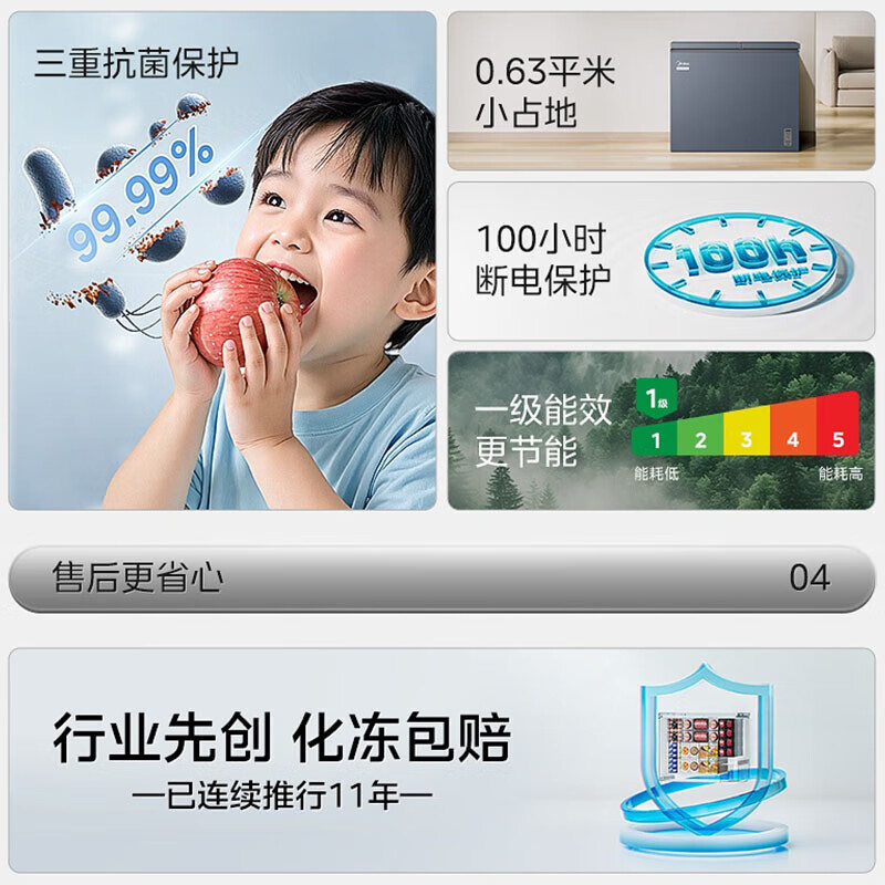 Midea 281L dual-temperature freezer household commercial first-class energy efficiency large-capacity horizontal freezer double-door double-box patented anti-frost electronic temperature control refrigeration and freezing dual-purpose fresh-keeping freezer 281L electronic temperature control 281DKEM