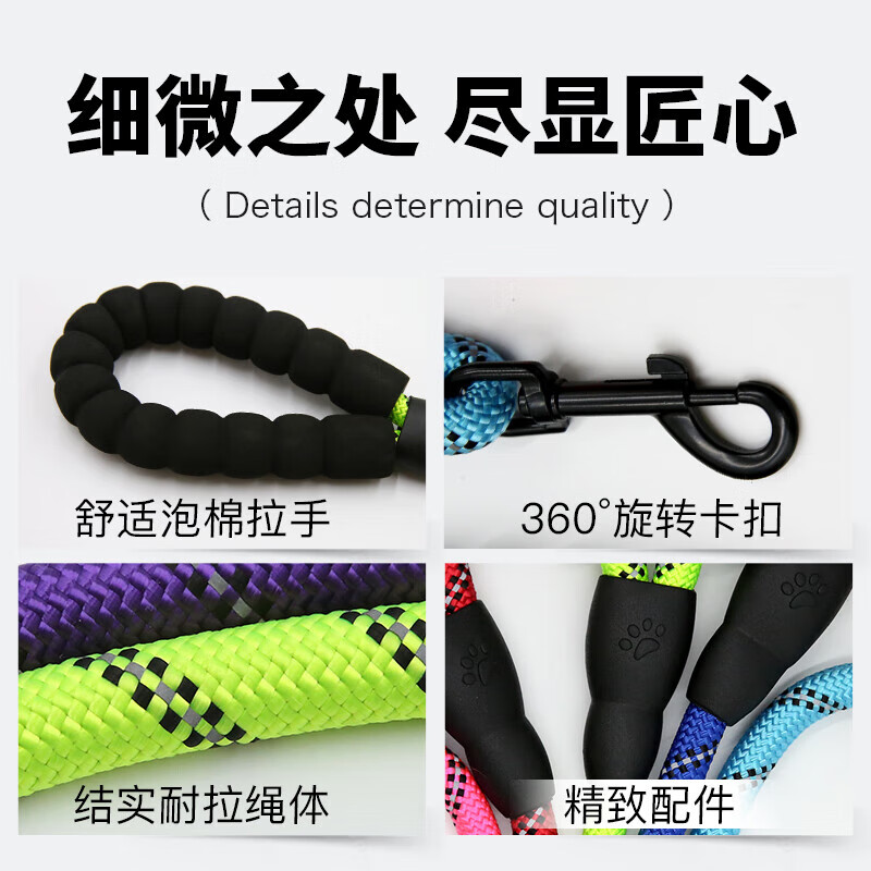 Dog Leash Explosion-proof Teddy Pet Dog Chain Purple One Size 150cm, Rope Thickness 1.2cm