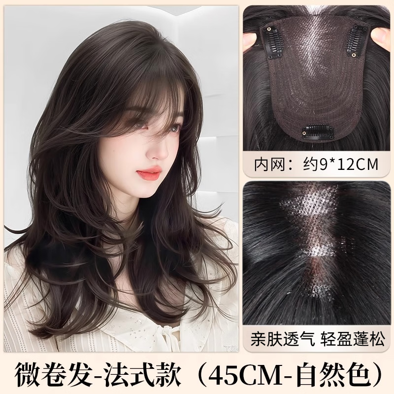 Qiansiya wig for women with long hair, no need to wear a hair net, to replace the hair on the top of the head, fluffy and increase the hair volume, cover white hair, high skull curly wig, Korean style micro curly hair - French style 9*12 natural color 45cm