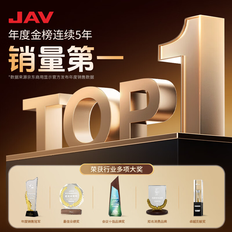 JAV multimedia teaching all-in-one machine AI interactive electronic whiteboard touch screen large screen display multimedia touch integrated kindergarten education training smart TV 85-inch Win10 same screen device + page turning pen + cart Windows Core i7 8G + 256G