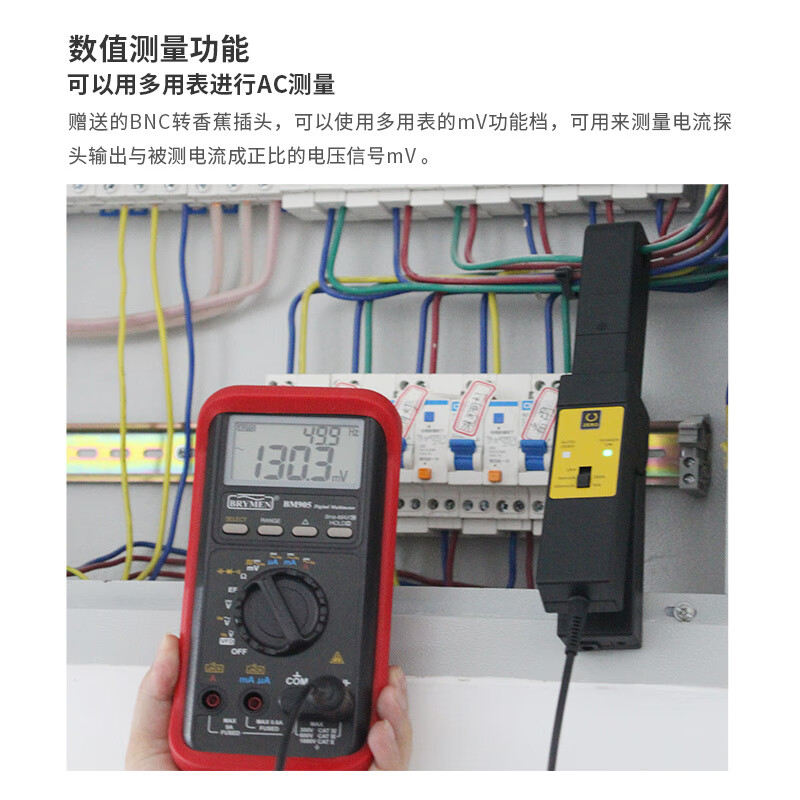 YWZR ETA ETA5301 oscilloscope current clamp high-precision 100A BNC interface AC and DC dual-use made in Jiangsu ETA56500A (5MHz+500A)